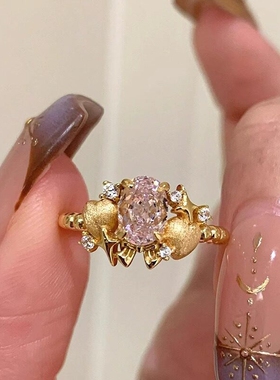 中古风粉钻拉丝爱心星星戒指