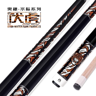 台球杆球杆奥秘伏虎枫木黑八球杆大头中式桌球美式九球杆十六彩