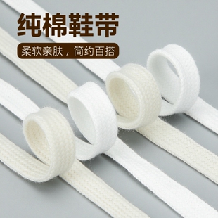 绳男鞋 带扁平纯白米白小白鞋 子黑色纯棉1970帆布 白色鞋 贝壳头四季
