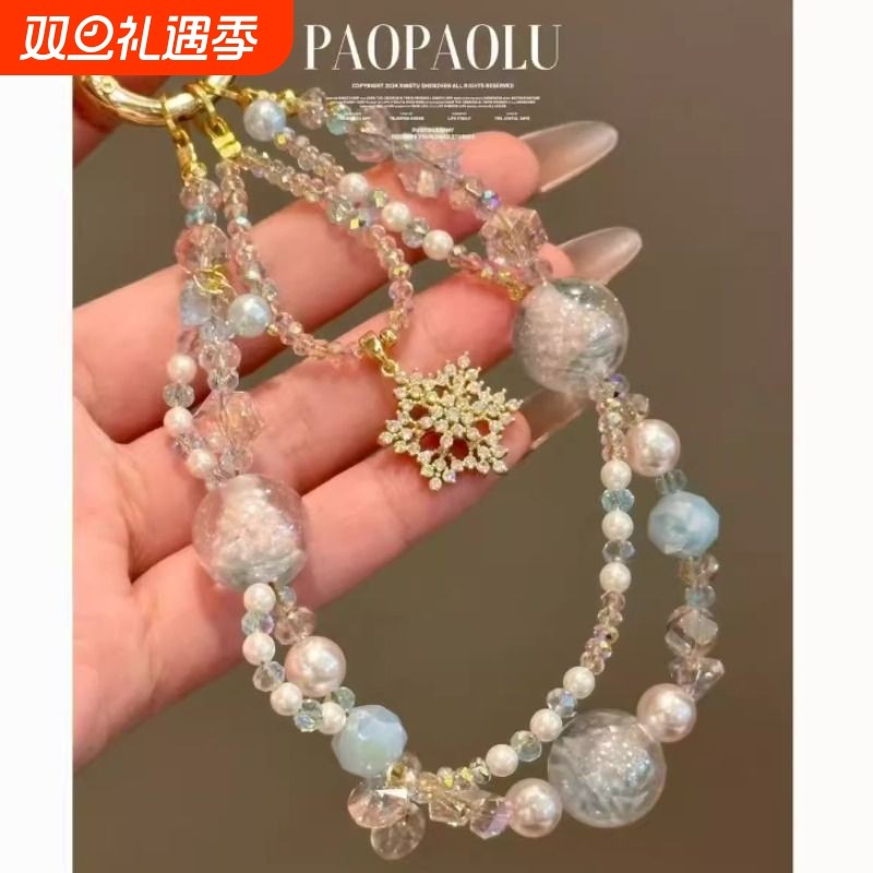【雪国精灵】雪花挂坠蓝粉白治愈配色圣诞树串珠唯美氛围感手机链