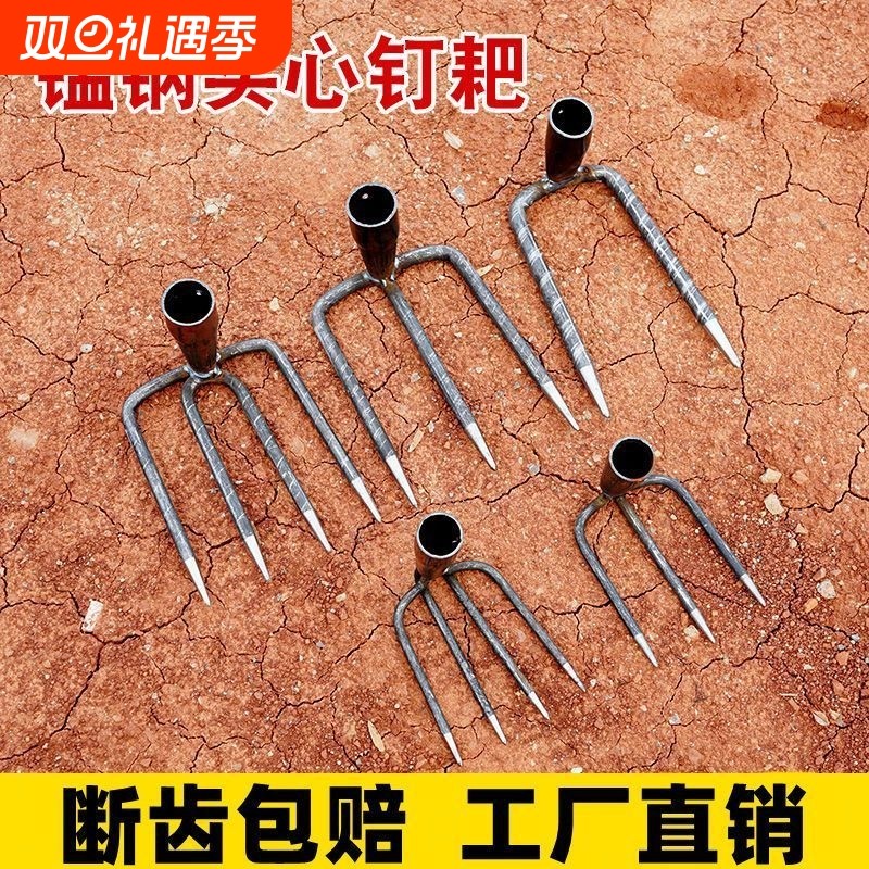 钢耙多齿耙子二齿三齿四齿耙赶海翻地刨红薯花生除草家用抓钩耙子