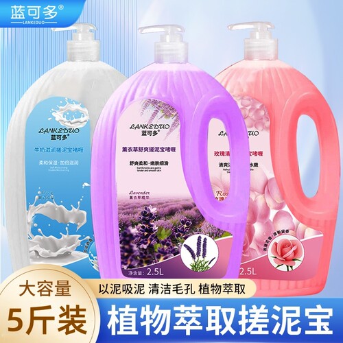 【全家用】大容量搓泥宝