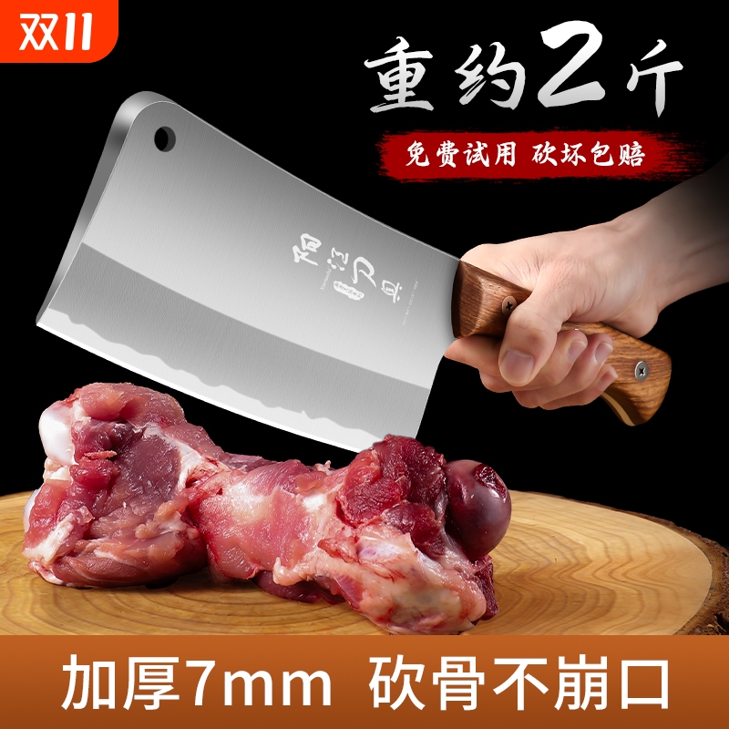 砍骨头专用刀加厚重剁骨刀家商用斩骨刀砍骨刀屠宰坎斩牛羊大骨头
