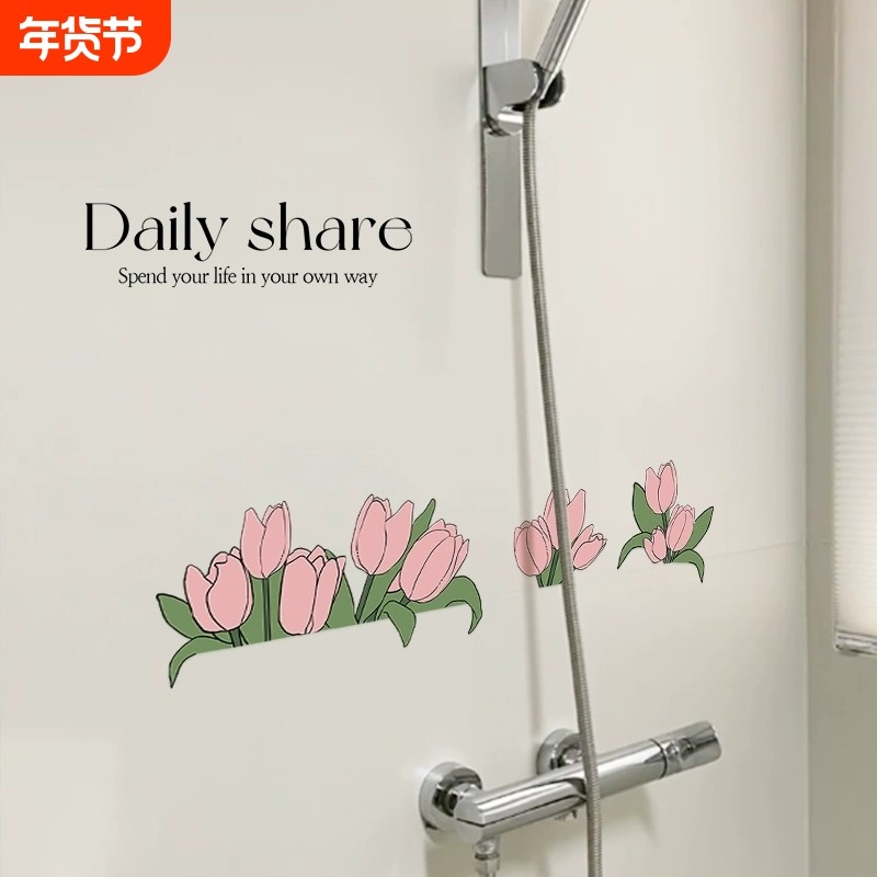 瓷砖贴浴室墙贴自粘防水卫生间墙面贴纸居家遮丑贴画美化可移除,家居饰品,软装墙贴,淘宝优惠券,粉丝福利购,淘宝优惠卷