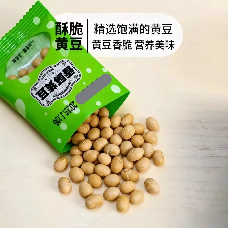 炒黄豆即食独立小包装原味香酥脆微盐焗干炒老人孕妇儿童休闲零食