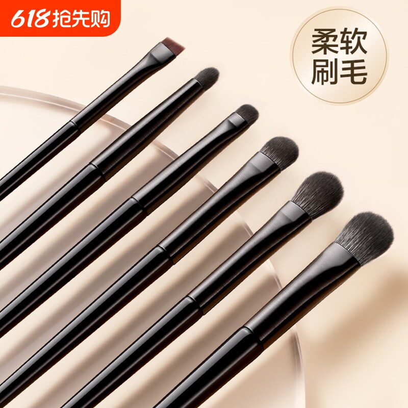 软毛眼影刷8件套装眼妆卧蚕眼线刀锋眼部细节小号新手化妆刷一套