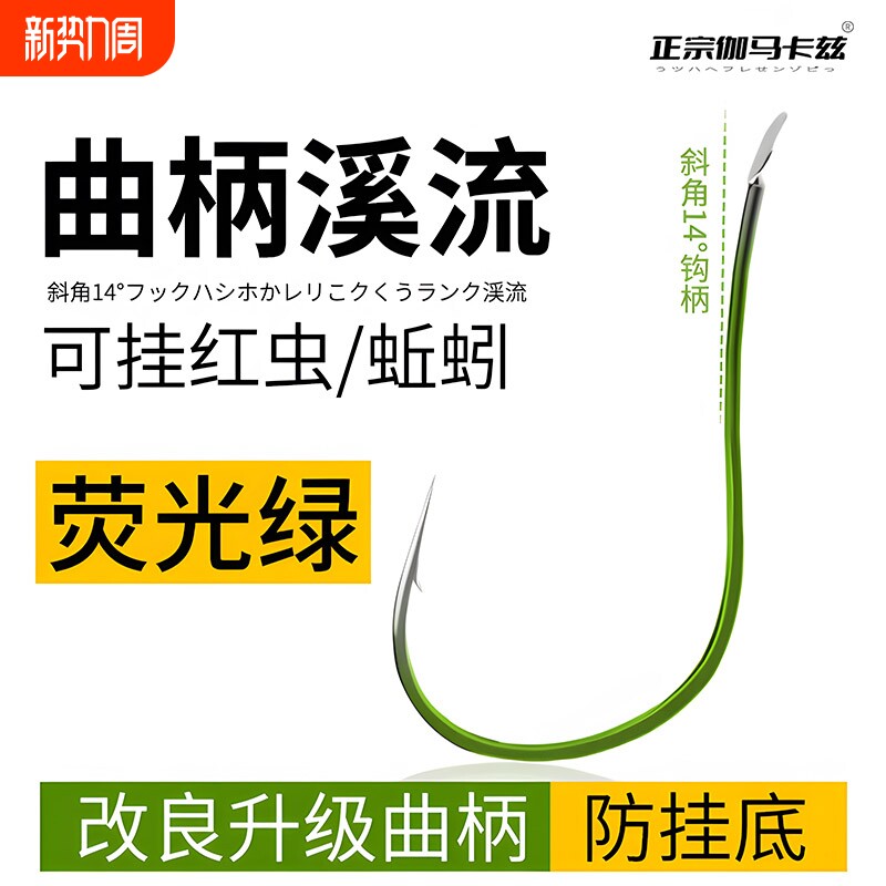 新款正品曲柄溪流鱼钩散装超硬有刺无刺鲫鱼白条鱼钩曲柄钩渔具