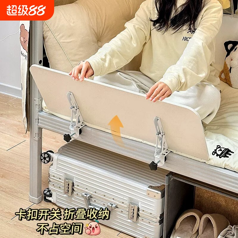 桌面延长板床头柜床边置物板图片