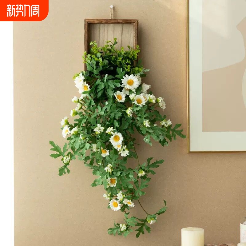 小雏菊壁挂仿真花藤藤蔓条缠绕挂墙面遮挡装饰绿植假花壁饰挂壁