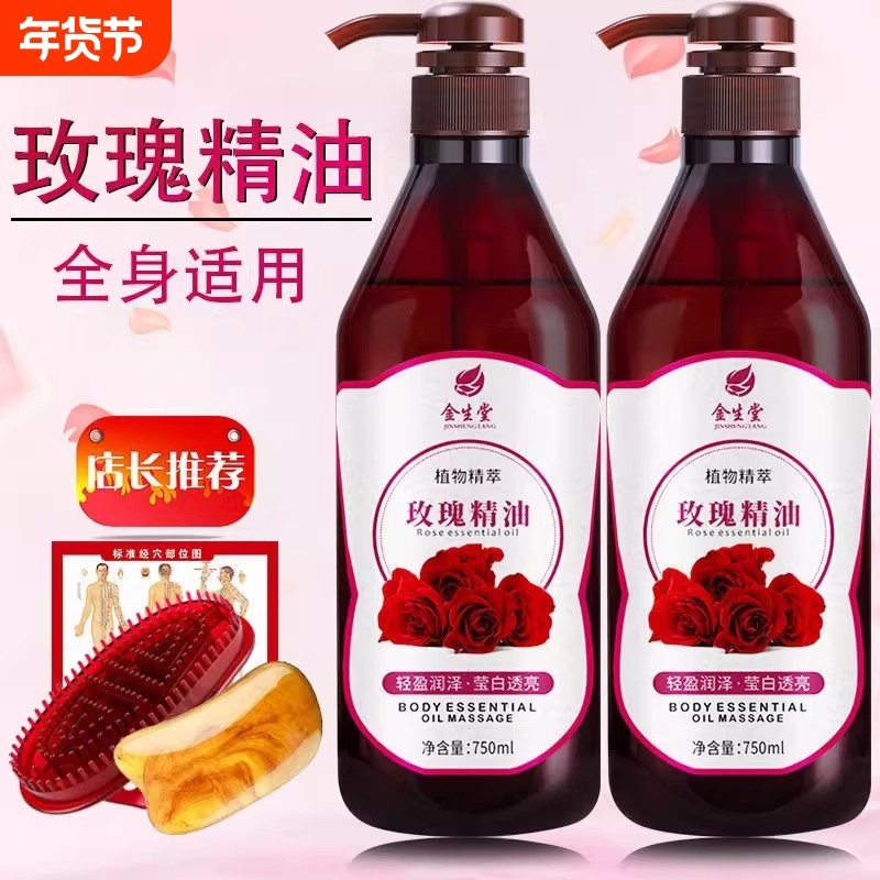 生姜按摩精油全身通经络发热老姜疗油刮痧推拿开背肩颈美容院同款,美容护肤/美体/精油,身体护理油,淘宝优惠券,粉丝福利购,淘宝优惠卷