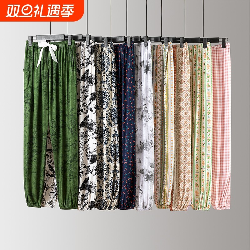 春秋款棉绸裤子睡裤女士夏季大码人造棉透气防蚊长裤女家居外穿