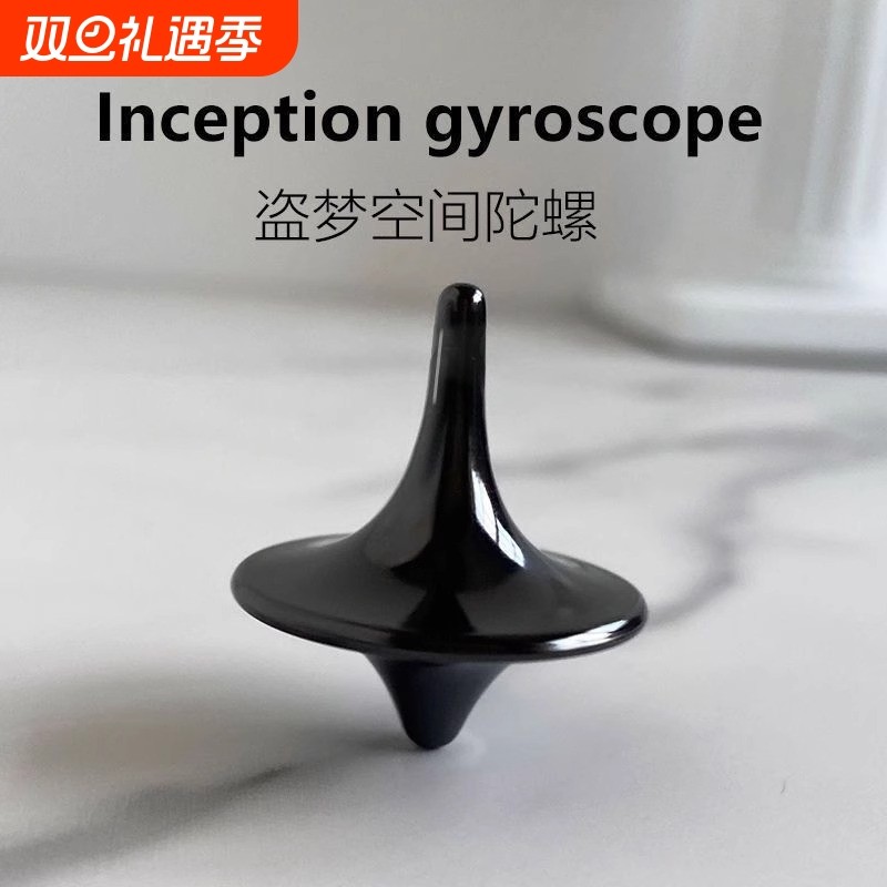 金属炫酷解压神器指尖陀螺黑科技高级版无阻力儿童成人减压小玩具