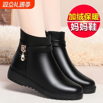 他她女孩2025年冬季新款妈妈鞋子圆头粗跟防滑短靴皮鞋加绒保暖中