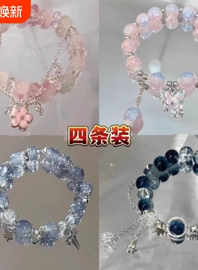 水晶蝴蝶手链学生党高颜值手串儿童女闺蜜友谊仙气二三四人蓝色系