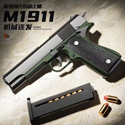 1911自动抛壳连发玩具软弹枪格洛克儿童军事组装弹射射击反吹对战