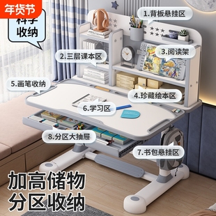 儿童学习桌子家用可升降小学生辅导培训班写字书桌学校课桌椅套装