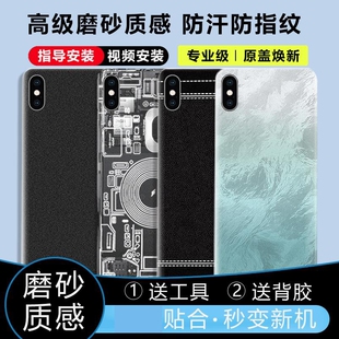 适用于苹果X后盖塑料XS MAX手机电池盖替换透明改装后壳后屏背盖外壳屏盖板