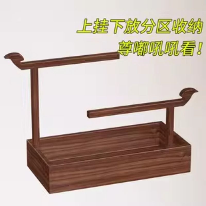 首饰架桌面实木手串架挂手链佛珠收纳盒文玩饰品架钥匙项链展示架