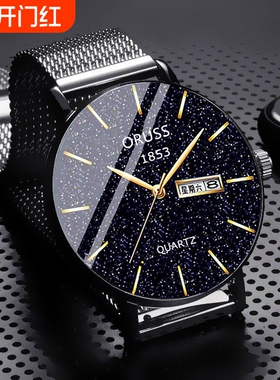 抖音绅士星空机芯表男士手表正品石英防水日历高档帅气时尚2024新