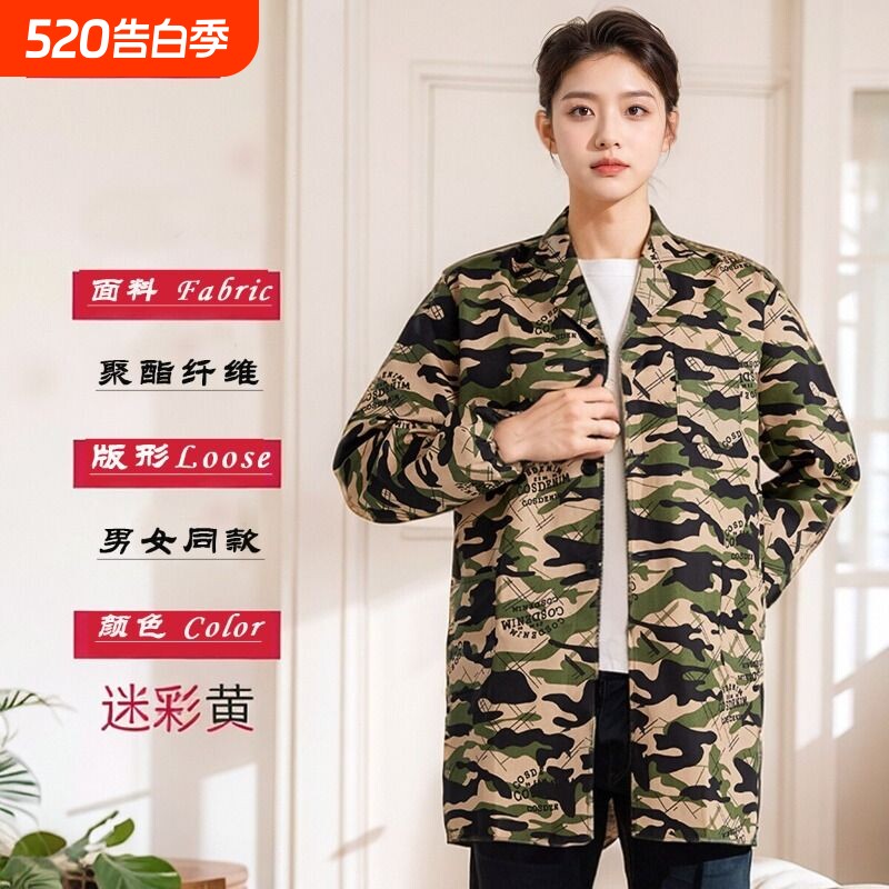 大褂男工作服大人做饭穿罩衣迷彩外套薄款防尘耐磨干活穿的大褂子