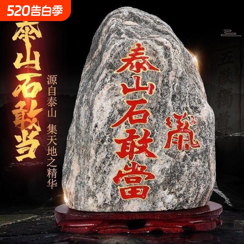正宗天然原石摆件室内外补缺角化路冲家用客厅靠山石头