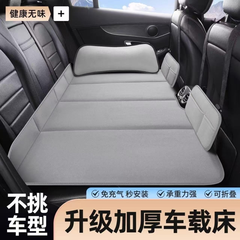 汽车suv后排睡垫可折叠便携式后座单人车载旅行床垫SUV轿车通用
