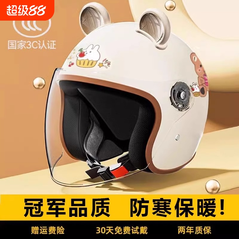 【小红书推荐】冬季保暖头盔