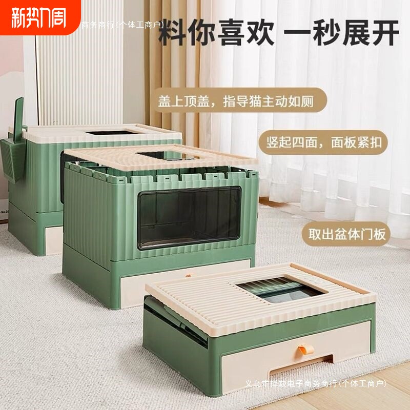 防臭折叠猫砂盆 大号 防外溅全自动顶入 侧开门 抽屉式多颜色其他
