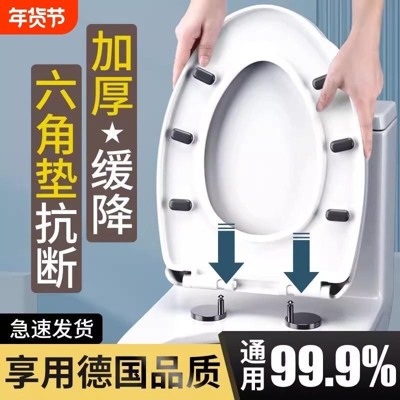 马桶盖家用通用加厚UVO型坐便器盖板马桶座便坐圈盖配件老式方形