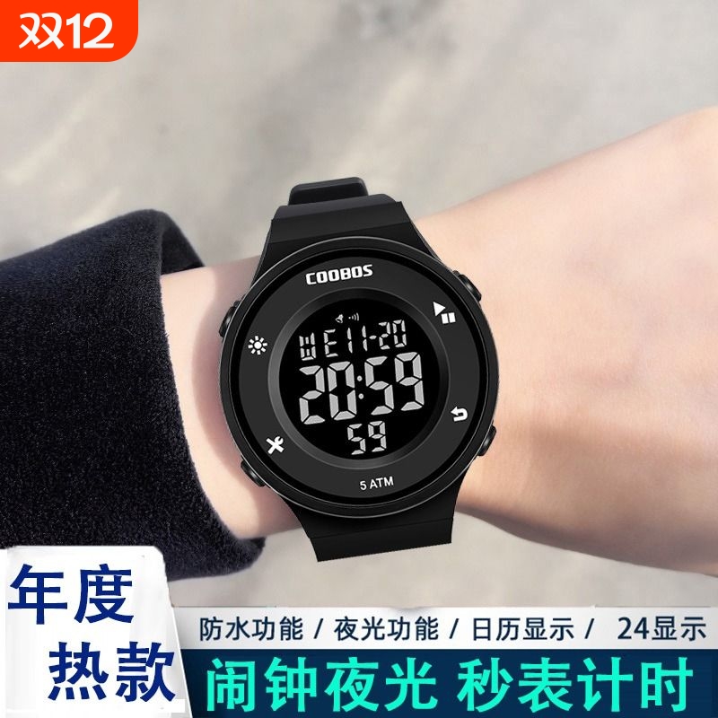 2024手表多功能防水青少年