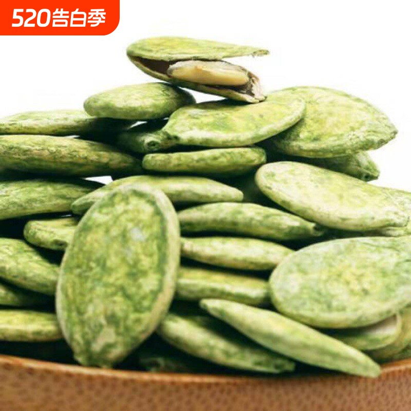 山姆冠大片绿茶味南瓜子抹茶瓜子雪白250g散装零食坚果炒大颗粒