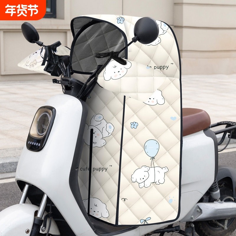 电动车儿童座椅挡风被四季分体冬季保暖电瓶车防水防风春秋亲子款,电动车/配件/交通工具,电动车挡风被,淘宝优惠券,粉丝福利购,淘宝优惠卷