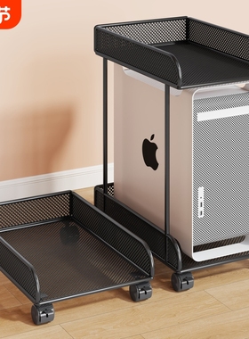 电脑主机托架办公室桌下带轮机箱增高底座可移动储物神器双层滑轮