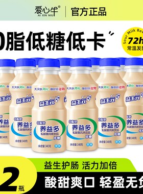 养益多乳酸菌风味饮料0益生菌饮品整箱批发原味瓶装健康早餐发酵