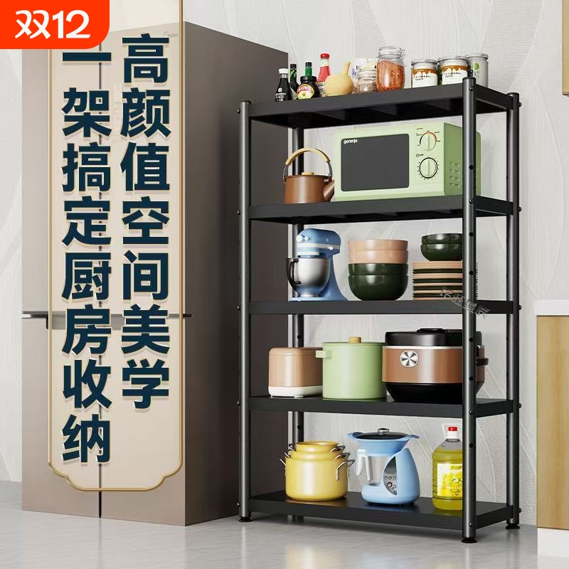 家用置物架多层收纳架落地客厅书架仓库杂物间铁艺储物架圆管货架
