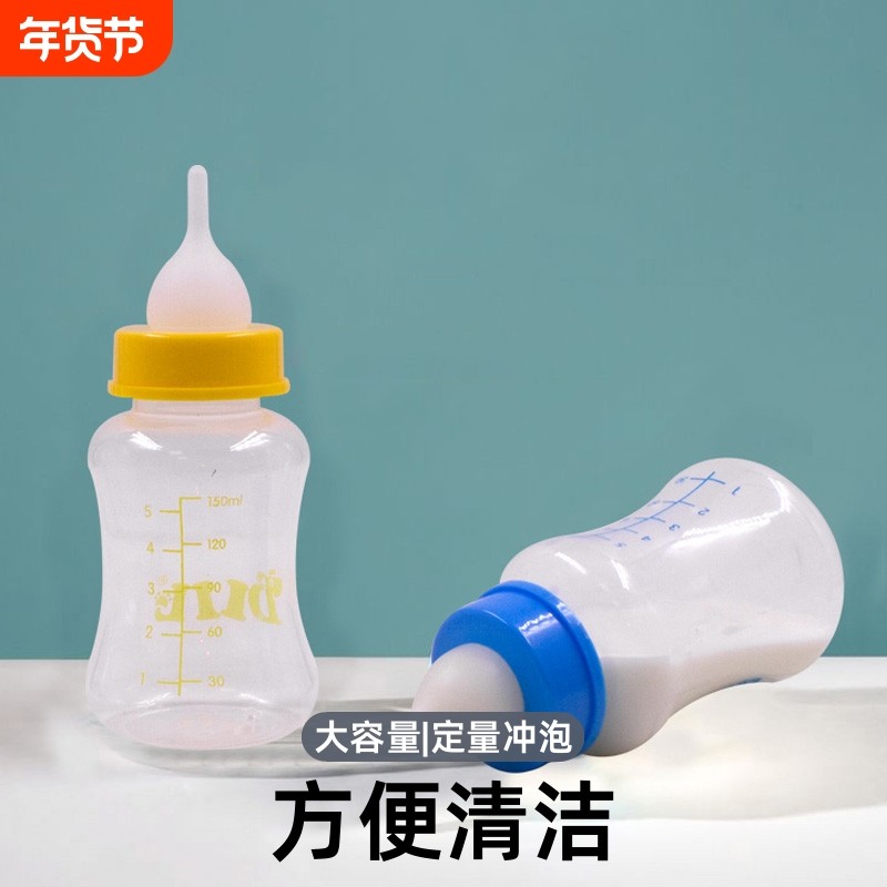 奶瓶幼猫宠物瓶专用小狗狗喂奶器喂食奶嘴猫咪用品大容量定量