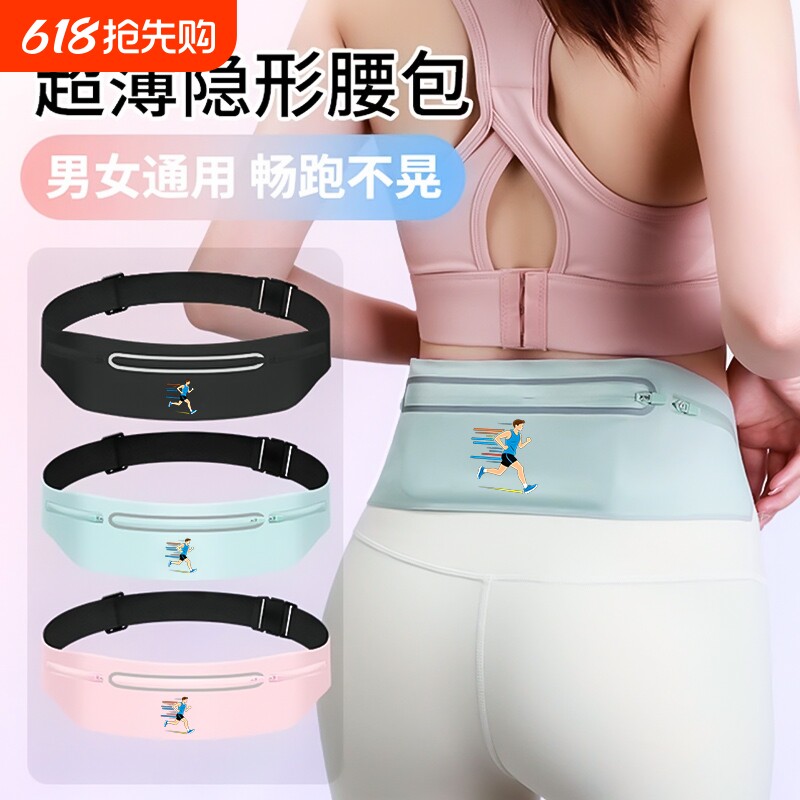 轻薄神器骑行防水新款包手机腰包干活潮流2026工地工作男式大容量