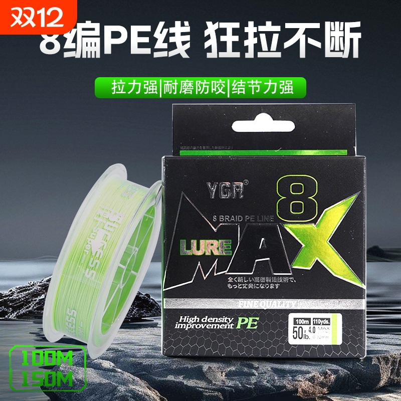 厂家直供海钓大力马鱼线主线原丝