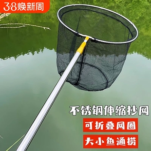 不锈钢大力马抄网伸缩5米6米折叠网头渔网兜捞鱼渔具用品网抄全套