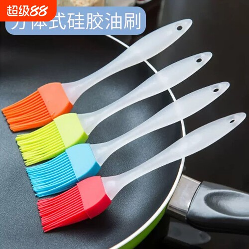 【6988人购买】厨房烙饼家用食品