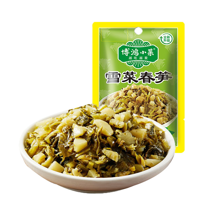 博鸿小菜鲜笋雪菜春笋70gX10包咸菜雪里蕻雪菜王炒菜煮面炒菜免洗