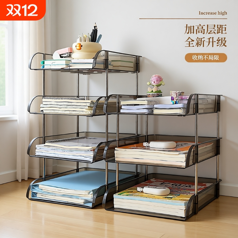 书桌桌面置物架书架收纳书本儿童上收纳神器试卷整理文件分层分类