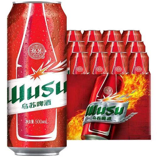 经典红乌苏啤酒500ml24罐12罐6罐装整箱劲大中浓度拉格小罐便携装