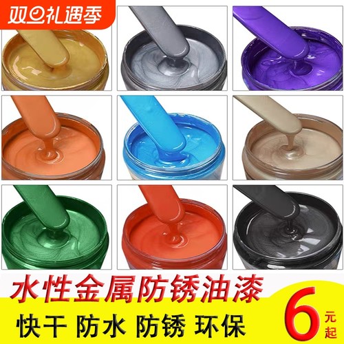 锦森水性金属漆工厂自营