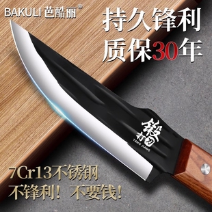 锻打剔骨刀杀猪专用刀具放血尖刀小菜刀家用商用屠牛羊分割刀套