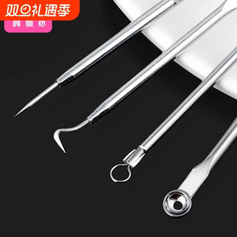 粉刺针AF1sn0-基础款粉刺针脸部清洁工具挑脂肪粒粉刺尖头美容