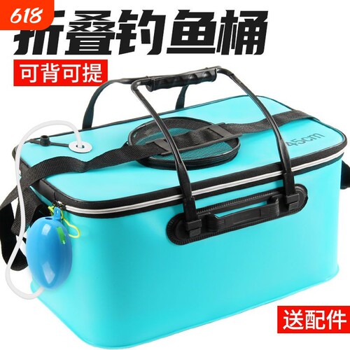 多功能鱼桶钓鱼桶加厚eva水桶