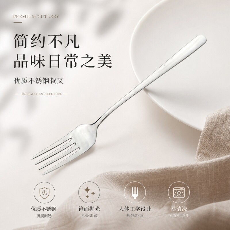韩式餐厅不锈钢餐具创意家用长柄西餐叉水果叉子加厚韩式甜品叉子