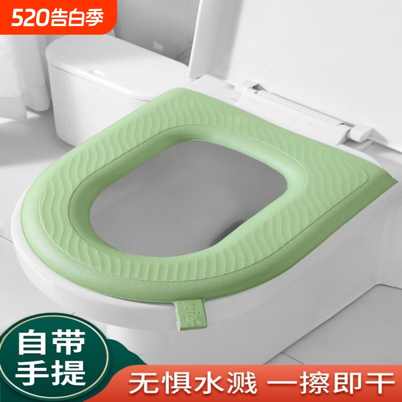 马桶坐垫四季适用防水坐便垫家用座圈垫子坐便套马桶套粘贴式提手