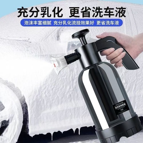 洗车专用喷壶高压式泡沫专用pa壶增气压式家用高压水枪喷头泡沫液